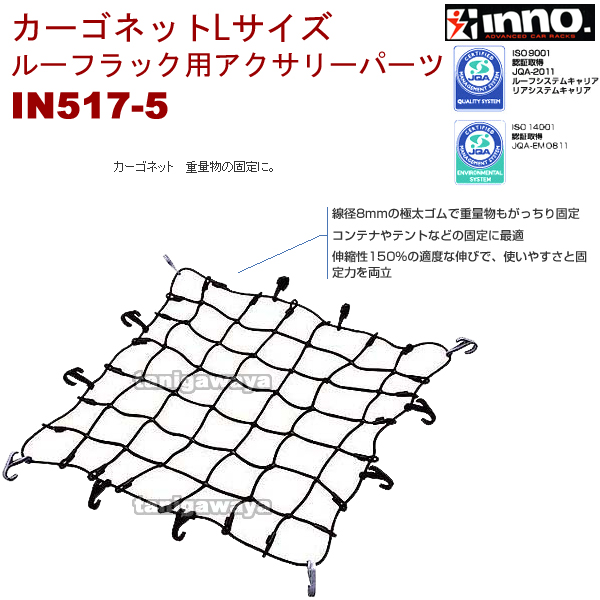 hm517-5 J[SlbgLTCY(100cm̃[tbNɍœK)Finno(Cm[)J[CgF