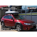 BR1400SV装着事例