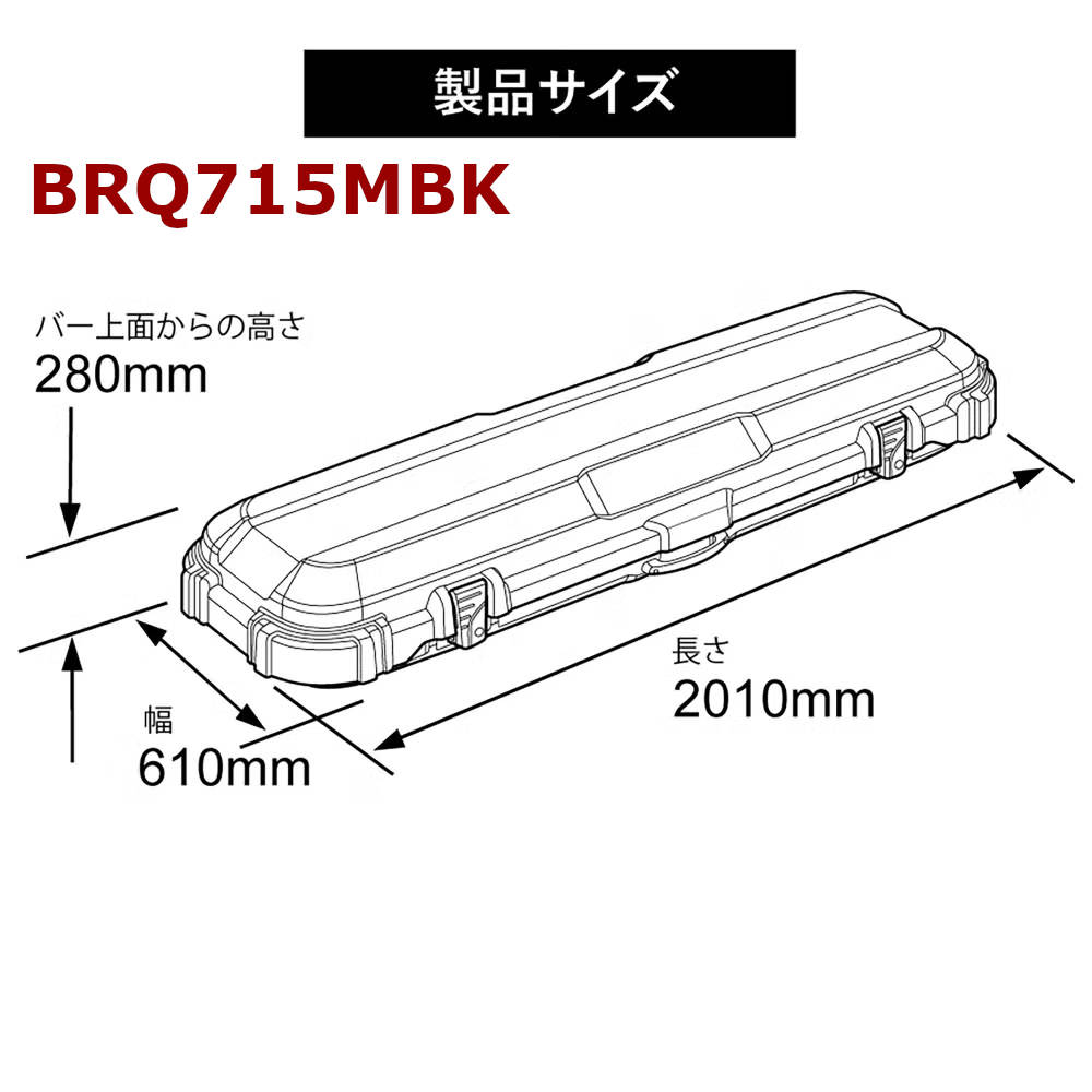 BRQ715MBK
