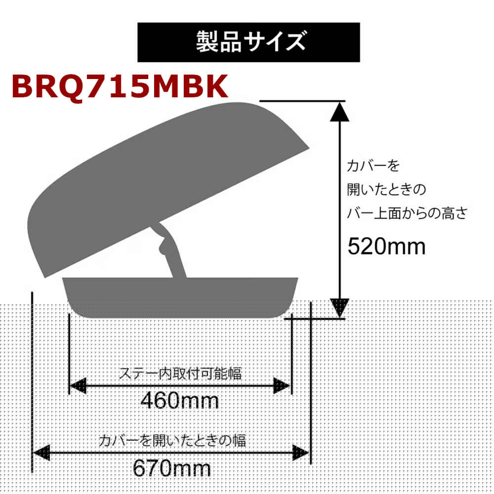 BRQ715MBK