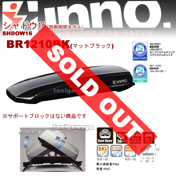 BR1210BKF