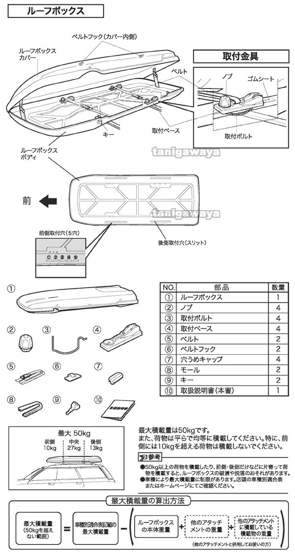 BR585-BK