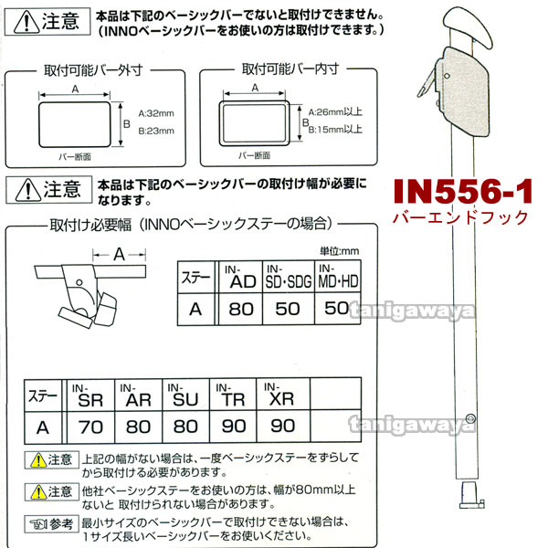 in5516