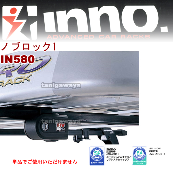 IN580 mubN1@Finno(Cm[)J[CgF