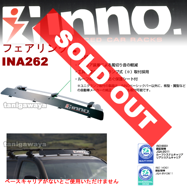 �h�mA262 �t�F�A�����OL wide:1230mm�Finno(�C�m�[)�J�[���C�g���F