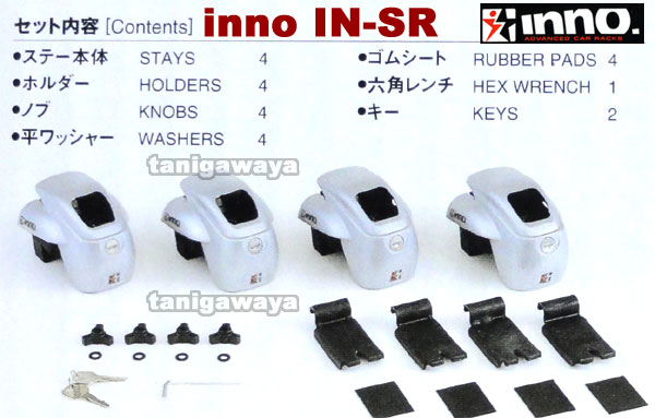 in-sr