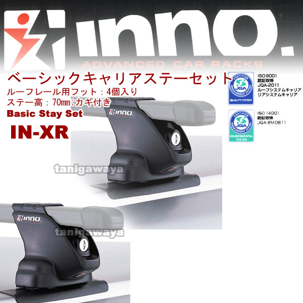 �h�m-XR�u���b�N�@�x�[�V�b�N�X�e�[�Z�b�g