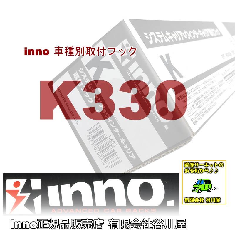 車種別専用フック
