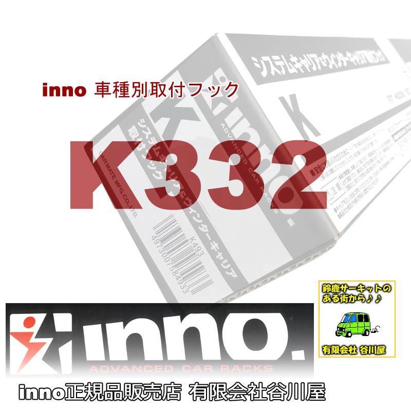 車種別専用フック