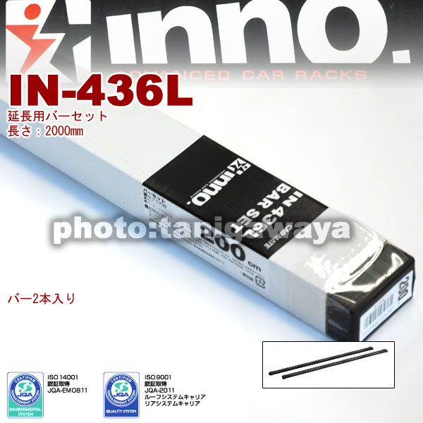 in436l
